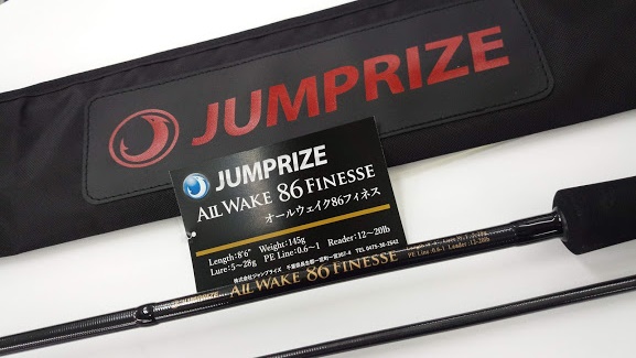 DAIWA - ジャンプライズ　オールウェイク　86フィネス つり具の上州屋 - あなたのフィッシング＆アウトドアライフを