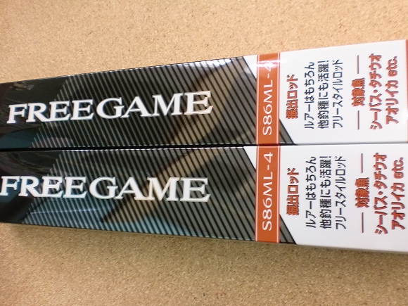 シマノ(SHIMANO) 振出竿 ロッド フリーゲーム S86ML-4 エギング ロック