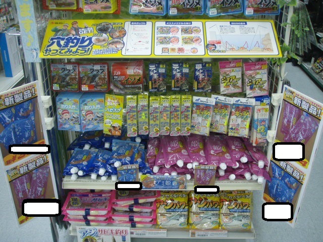 つり具の上州屋 あなたのフィッシング アウトドアライフをサポート