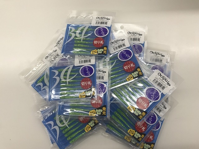 つり具の上州屋 - あなたのフィッシング＆アウトドアライフをサポート