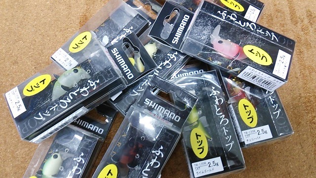 トラウトルアー　ふわとろなど SHIMANO カーディフ ふわとろ 35D-F 商品説明