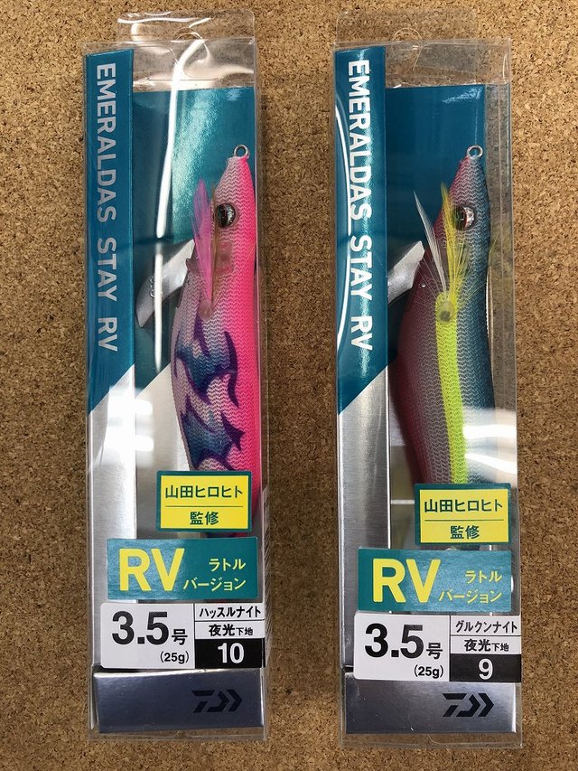 つり具の上州屋 - あなたのフィッシング＆アウトドアライフを