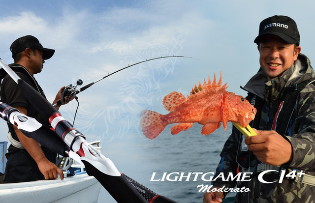 SHIMANO LIGHTGAME BB ライトゲーム Type82 H190