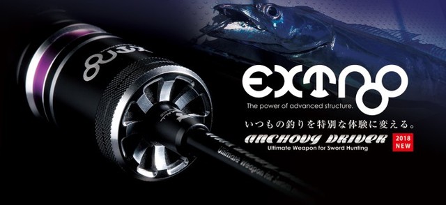 ジャッカルアンチョビドライバー ADXT-70MLタチウオジギングロッド ジャッカルアンチョビドライバー ADXT-70MLタチウオジギングロッド