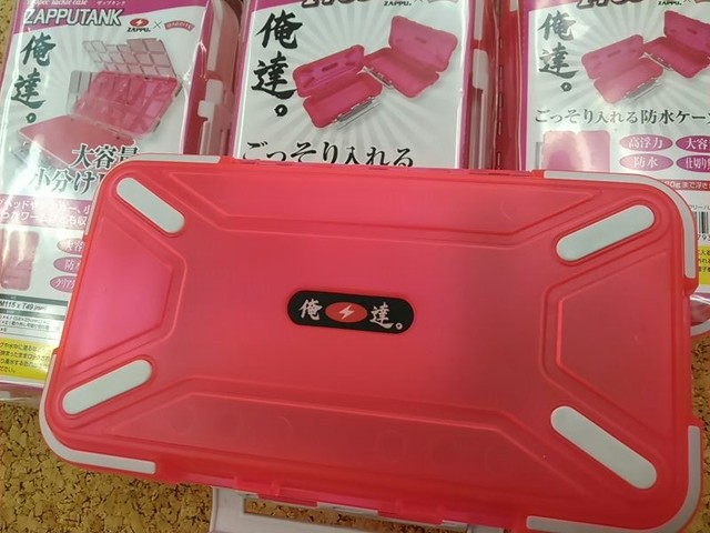 つり具の上州屋 - あなたのフィッシング＆アウトドアライフを