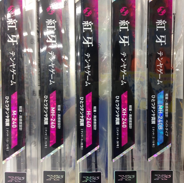 つり具の上州屋 - あなたのフィッシング＆アウトドアライフをサポート