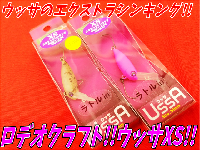 つり具の上州屋 - あなたのフィッシング＆アウトドアライフを