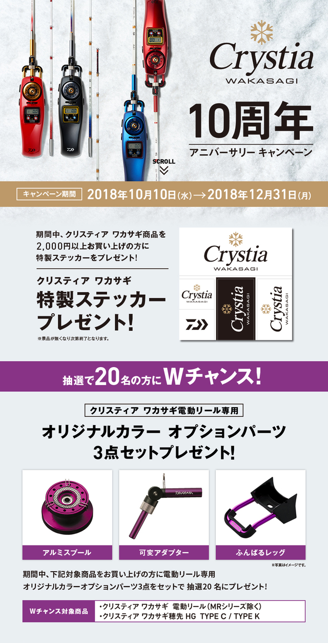 つり具の上州屋 - あなたのフィッシング＆アウトドアライフを