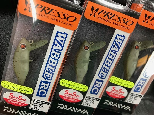 ロデオクラフト つり具の上州屋 - あなたのフィッシング＆アウトドアライフを