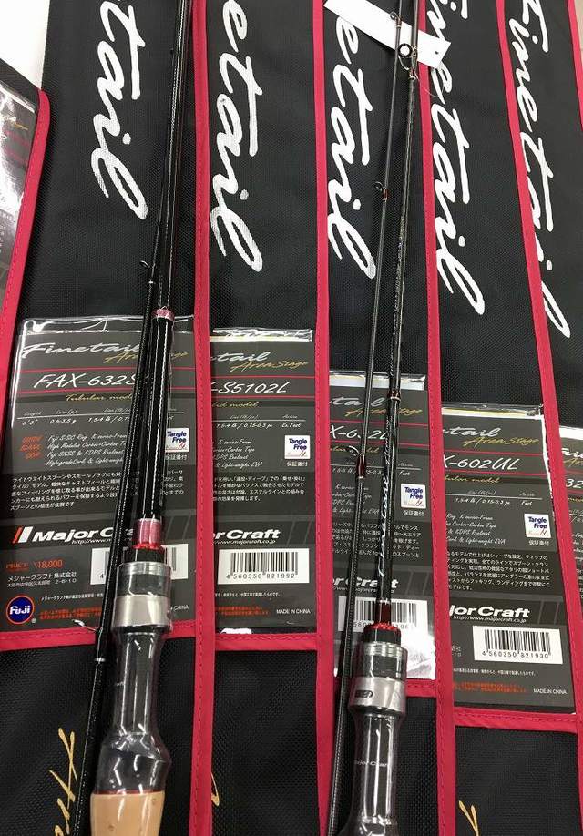 ファインテールFAX s5102l トーナメントモデル