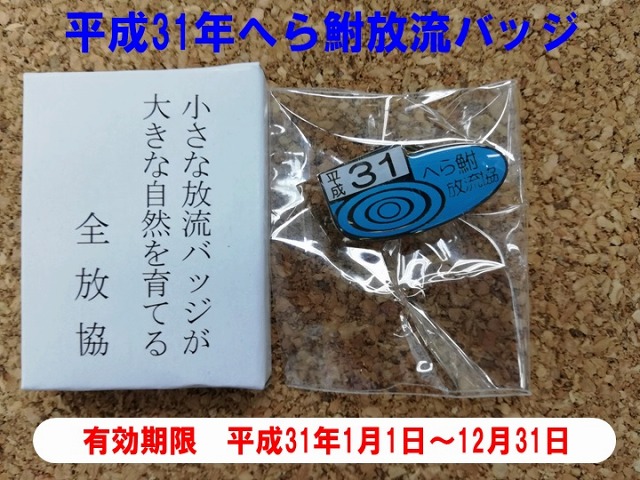 つり具の上州屋 - あなたのフィッシング＆アウトドアライフを