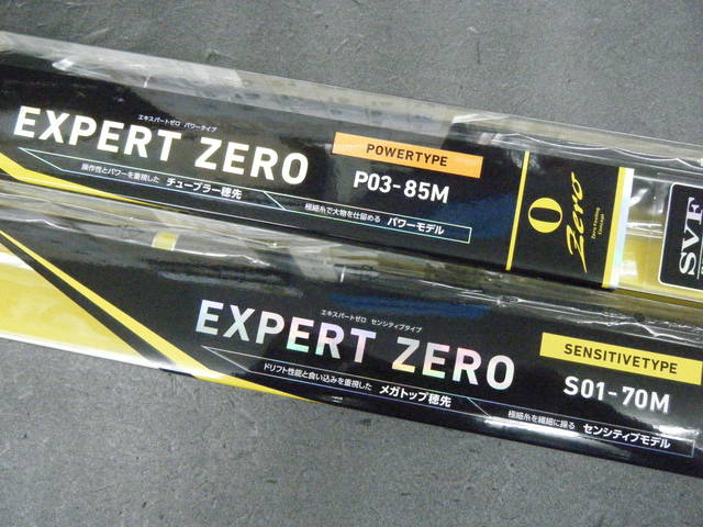 ダイワ　エキスパートゼロ　　EXPERT ZERO S01-70M DAIWA（釣り） ダイワ エキスパート ゼロ(EXPERT ZERO) S01-70M