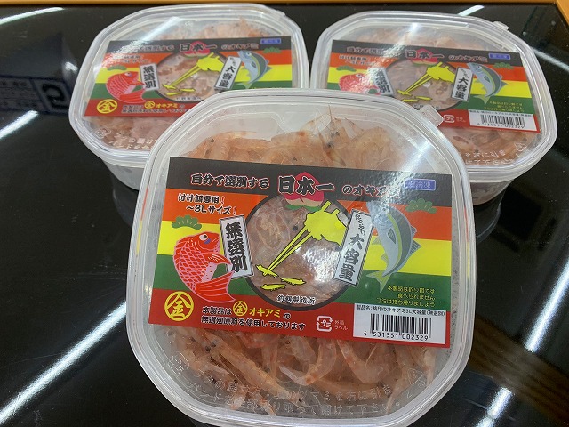 つり具の上州屋 - あなたのフィッシング＆アウトドアライフをサポート