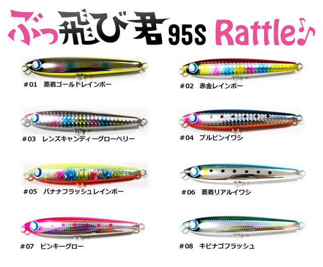 つり具の上州屋 - あなたのフィッシング＆アウトドアライフを