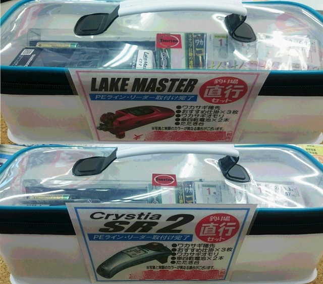 つり具の上州屋 あなたのフィッシング アウトドアライフをサポート