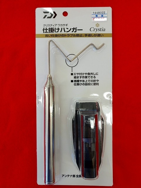 つり具の上州屋 - あなたのフィッシング&アウトドアライフをサポート つり具の上州屋 - あなたのフィッシング&アウトドアライフをサポート