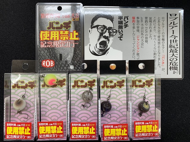 ライチ　バブルコートフック つり具の上州屋 - あなたのフィッシング＆アウトドアライフをサポート