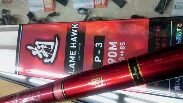 つり具の上州屋 - あなたのフィッシング＆アウトドアライフを