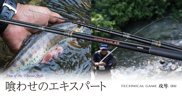 がま渓流硬調4 MARK Ⅱ SP Yahoo!オークション -「硬中硬」(その他) (渓流竿)の落札相場