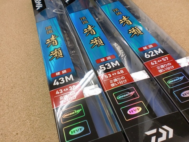 つり具の上州屋 - あなたのフィッシング＆アウトドアライフを