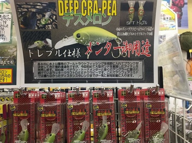 つり具の上州屋 - あなたのフィッシング＆アウトドアライフを