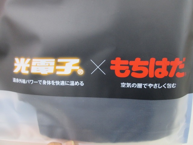 つり具の上州屋 - あなたのフィッシング＆アウトドアライフを