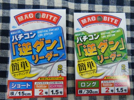 投釣大物30号 4550133341359_4.jpg