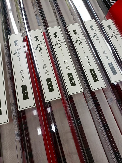 つり具の上州屋 - あなたのフィッシング＆アウトドアライフを