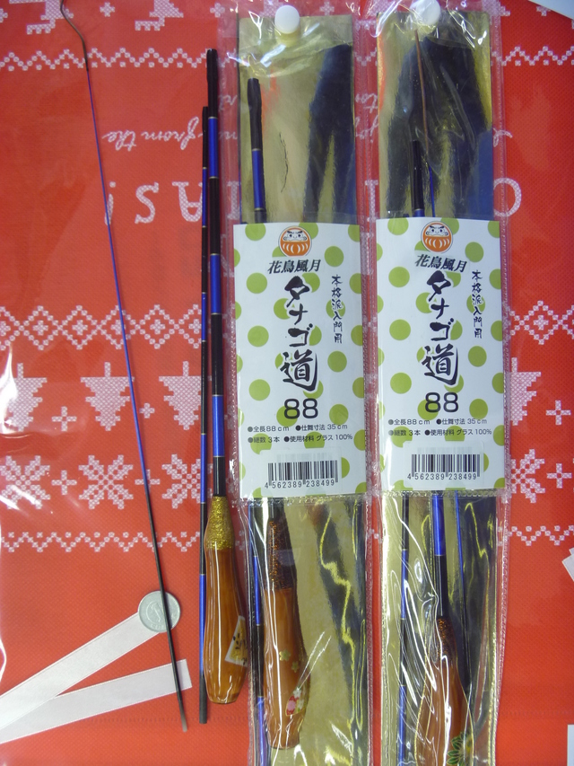 タナゴの空 タナゴの空 つり具の上州屋 - あなたのフィッシング