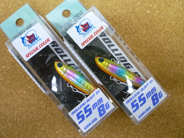 つり具の上州屋 あなたのフィッシング＆アウトドアライフをサポート