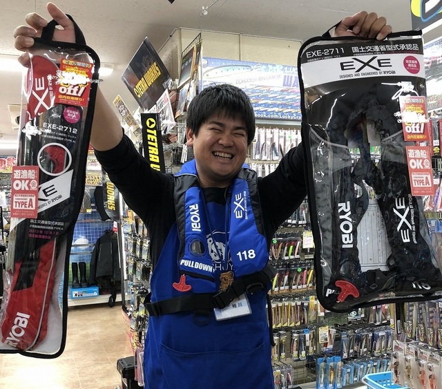 つり具の上州屋 - あなたのフィッシング＆アウトドアライフを