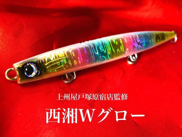 つり具の上州屋 - あなたのフィッシング＆アウトドアライフをサポート