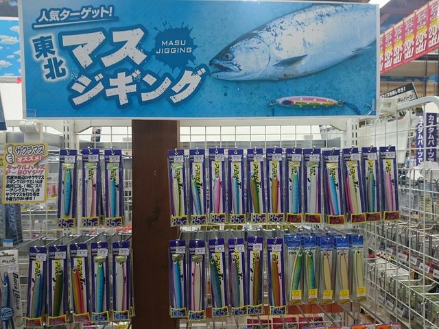 つり具の上州屋 あなたのフィッシング アウトドアライフをサポート