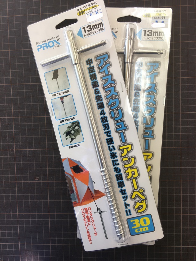 プロックス アイススクリュー アンカーペグ】入荷しました