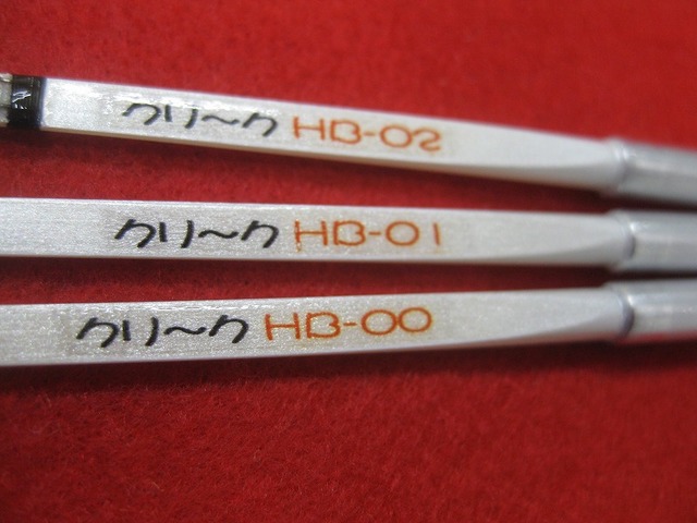 クリーク　ディアブロコブラ ディアブロコブラの2本セット(1〜2回使用)