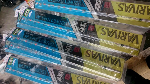VARIVAS TR293 2本 VARIVAS バリバス 公魚工房 ワカサギ穂先 ワークスリミテッド