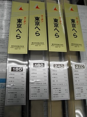 武蔵坊弁慶 10尺 ヘラ竿 武蔵坊弁慶 10尺 ヘラ竿
