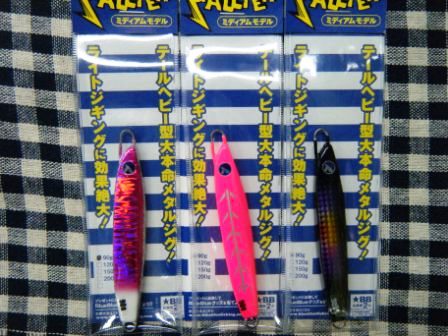 つり具の上州屋 - あなたのフィッシング＆アウトドアライフを