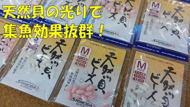 つり具の上州屋 - あなたのフィッシング&アウトドアライフをサポート つり具の上州屋 - あなたのフィッシング&アウトドアライフをサポート
