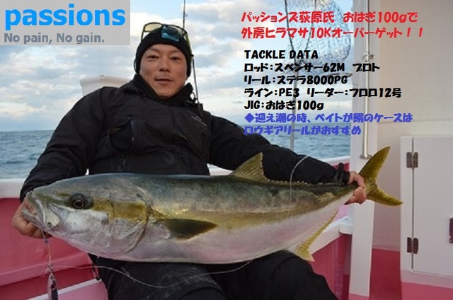 つり具の上州屋 - あなたのフィッシング＆アウトドアライフを