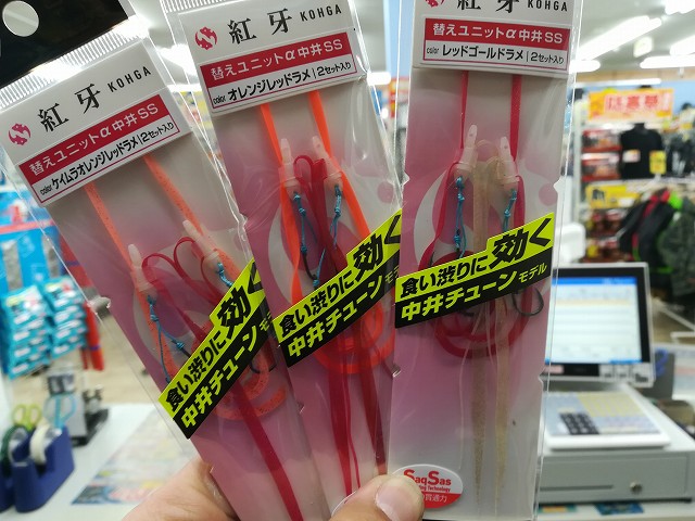 つり具の上州屋 - あなたのフィッシング＆アウトドアライフを