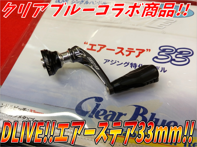 つり具の上州屋 - あなたのフィッシング＆アウトドアライフを