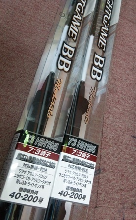 つり具の上州屋 あなたのフィッシング アウトドアライフをサポート
