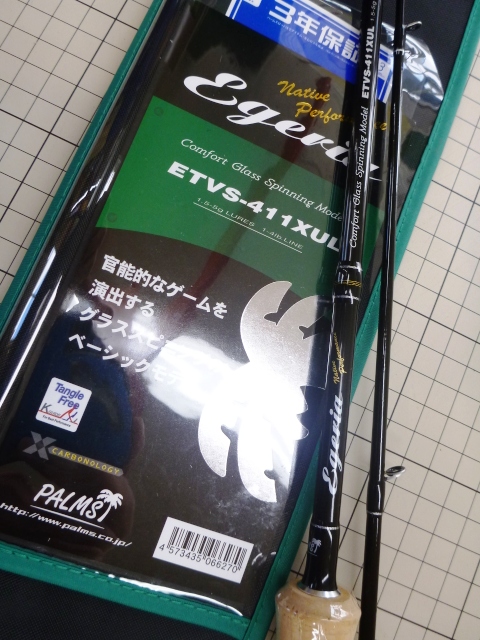 パームス　エゲリア PALMS】”Egeria l エゲリア“ ネイティブパフォーマンスモデルが