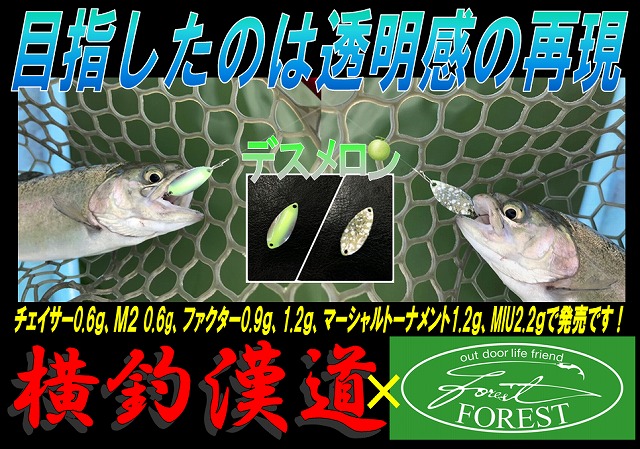 つり具の上州屋 - あなたのフィッシング＆アウトドアライフを