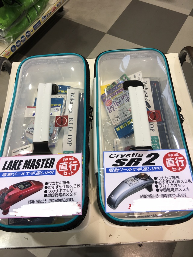 今確認したところ穂先はワカサギセットまとめ売り