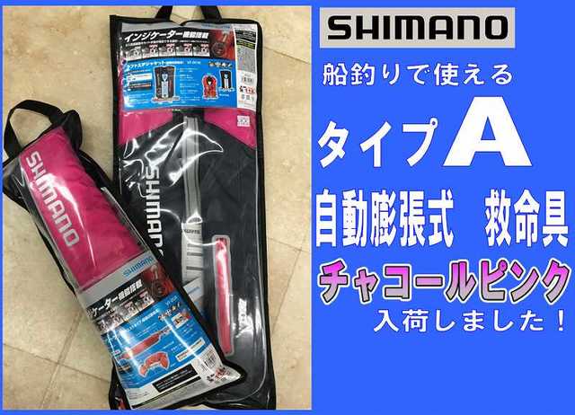 つり具の上州屋 - あなたのフィッシング＆アウトドアライフを