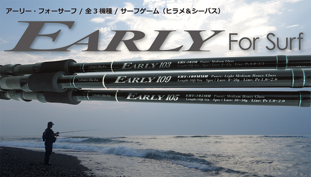 つり具の上州屋 - あなたのフィッシング&アウトドアライフをサポート