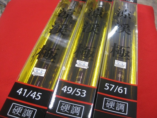 SZM 釣り竿 雨月 中硬 45 渓流竿(渓流竿)｜売買された