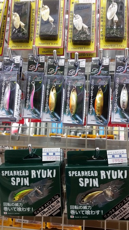 つり具の上州屋 - あなたのフィッシング＆アウトドアライフを